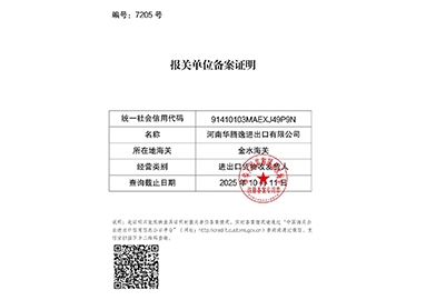 honor-certificate03