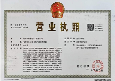 honor-certificate02