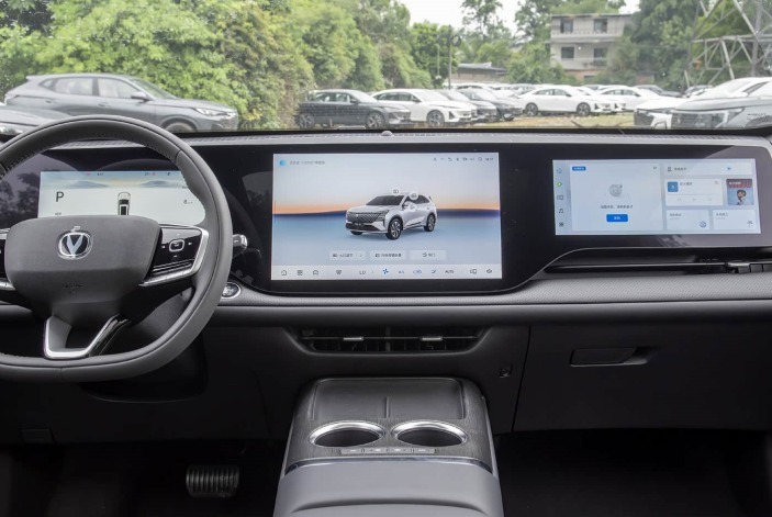 CHANGAN CS75PLUS-9